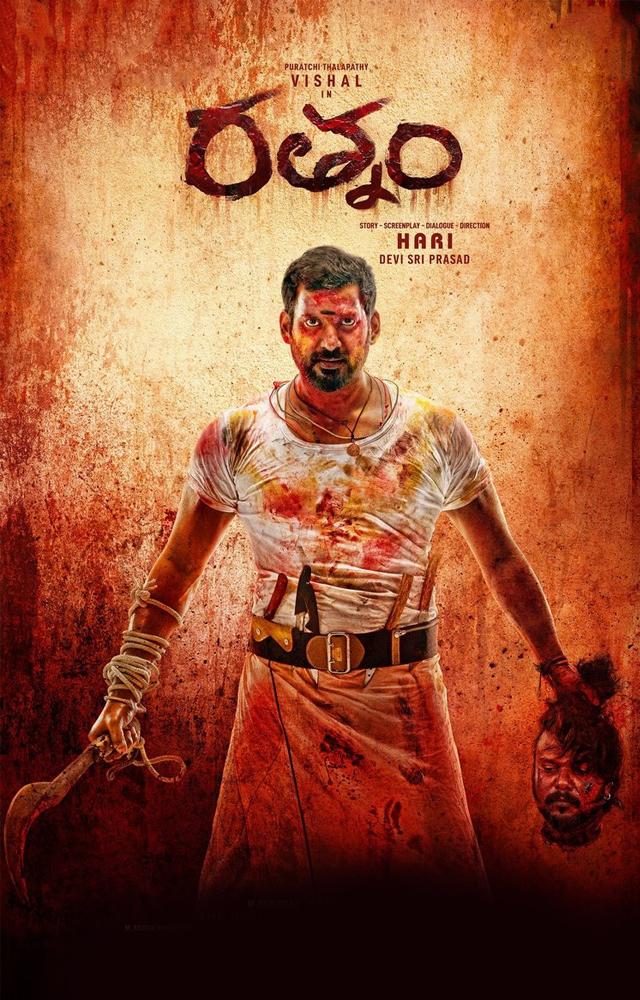Rathnam`s First Shot