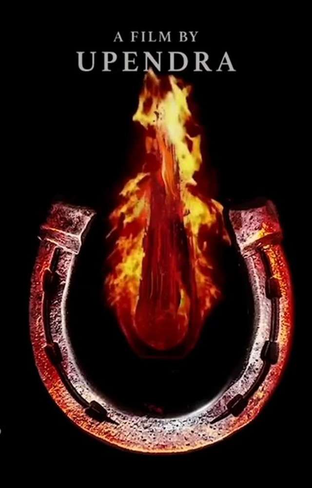 UI `s poster presents Upendra adorned in a visually captivating attire, alluding to the film`s compelling and mysterious atmosphere
