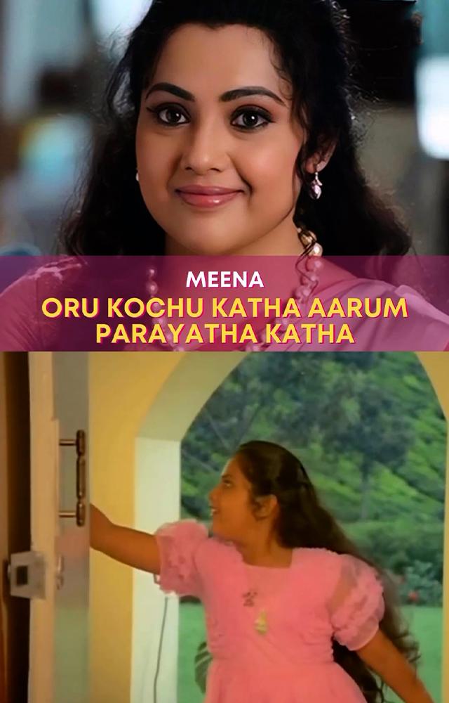 Lesser Known appearance of south actors