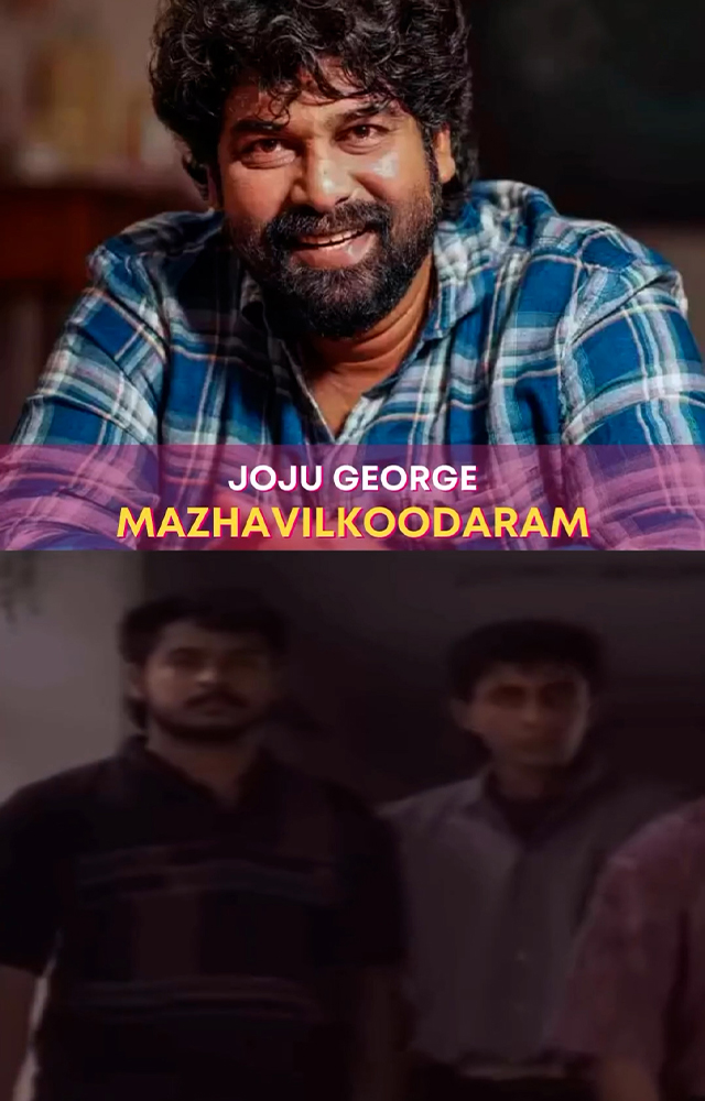 In the 1995 Malayalam film “Mazhavilkoodaram”, Joju George made his debut as a junior artist. Although his role was minor, it marked the beginning 