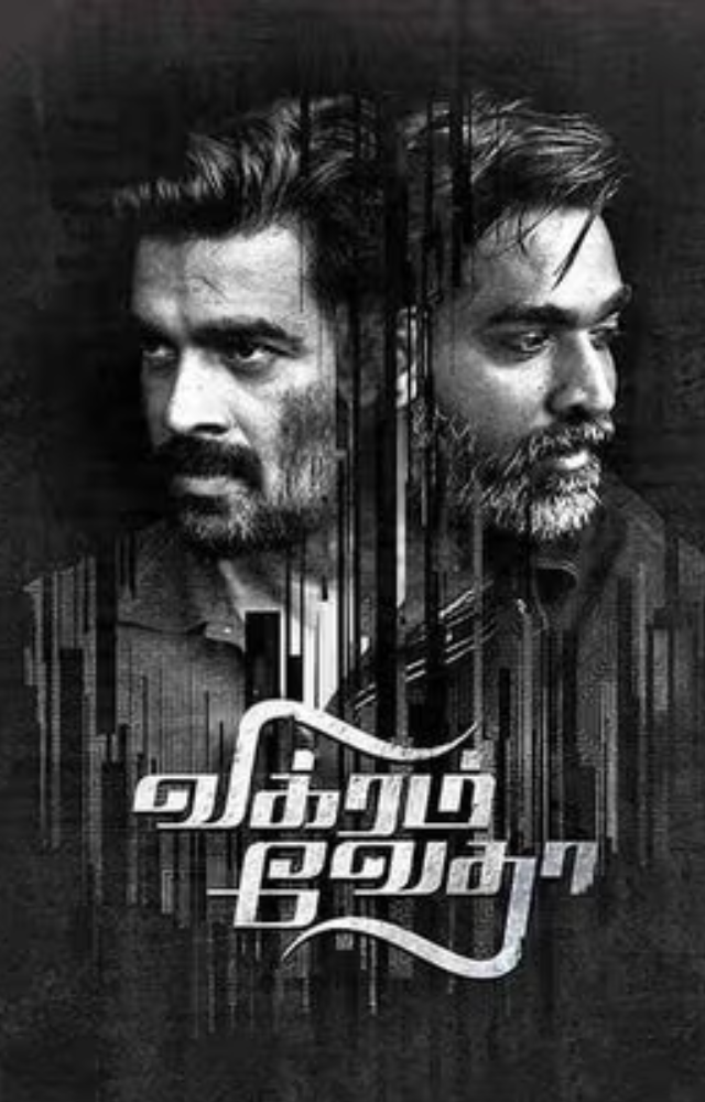 Film weaves a gripping narrative around a police officer’s pursuit of a notorious gangster. Its clever plot twists and strong performances make it a must-watch
