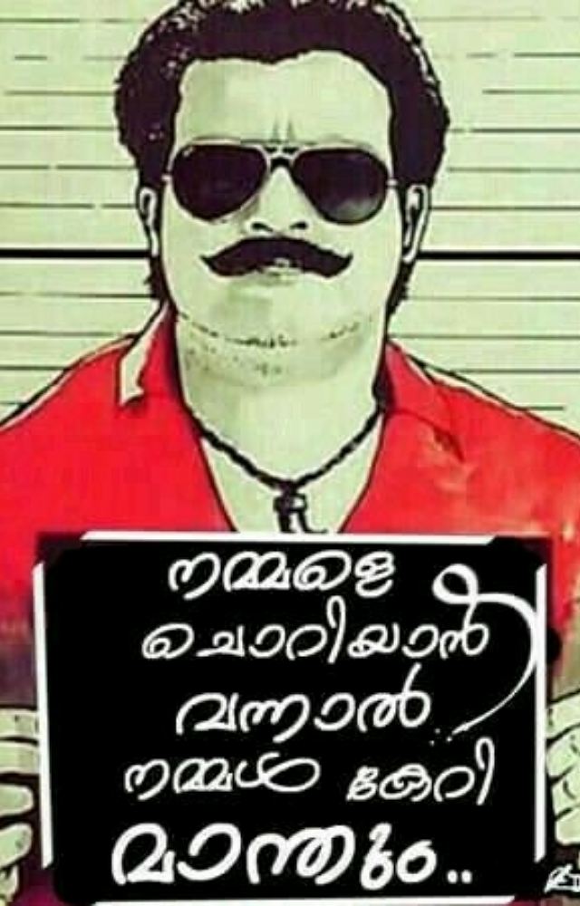 Malayalam best Comics