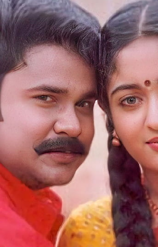 In Jayaraj’s film, Kavya Madhavan portrayed Ammu, and Dileep essayed the role of Unni. Their romantic moments as a couple in Thilakkam added warmth to the film