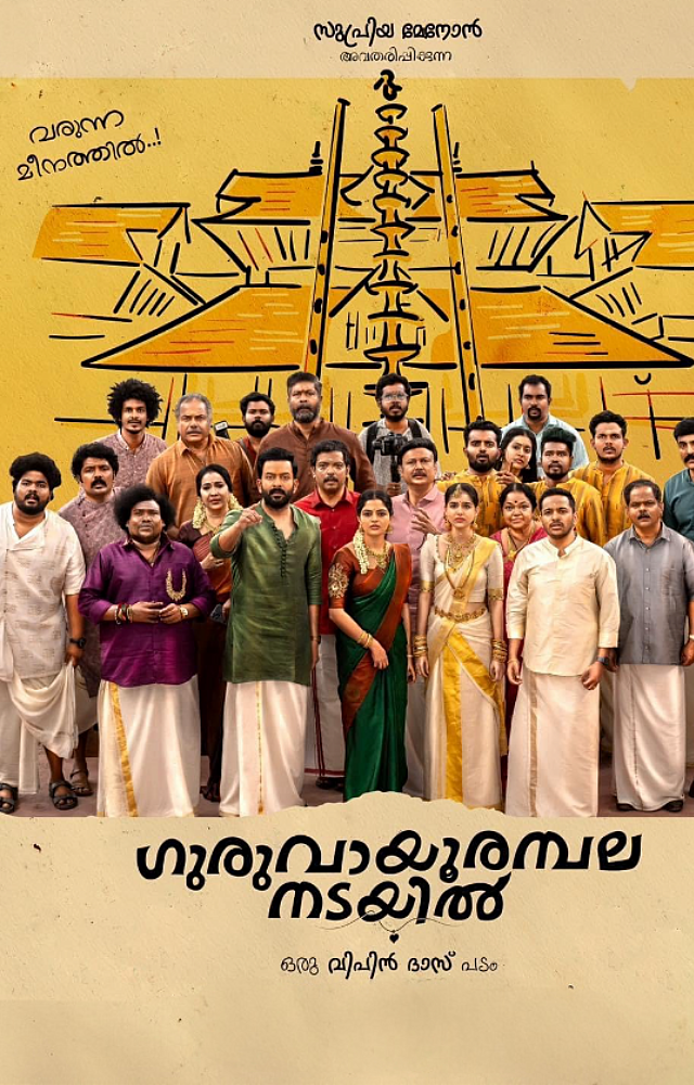 Prithviraj back again with a fun ride