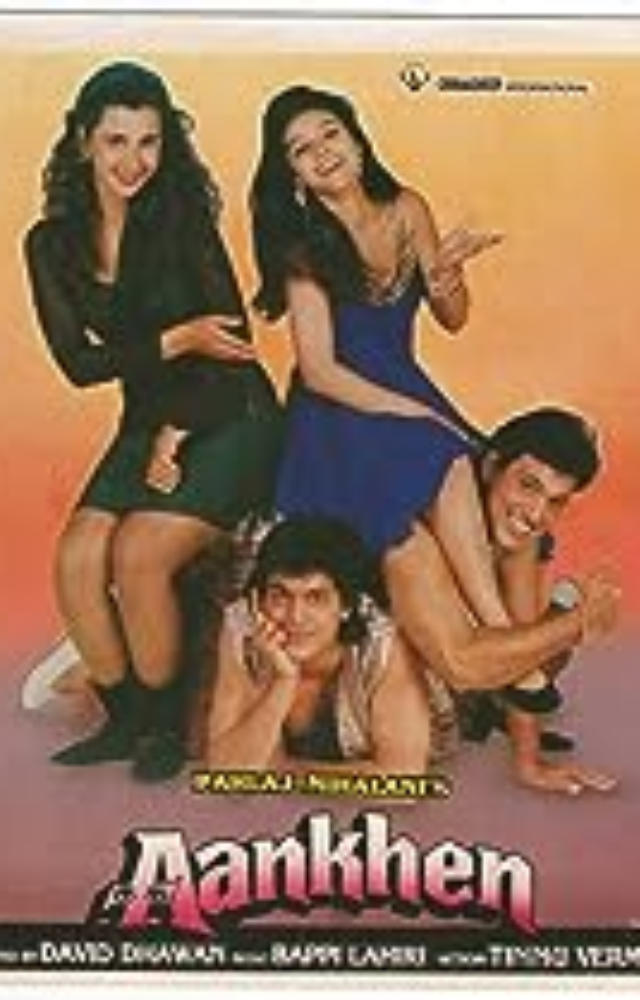 Aankhen