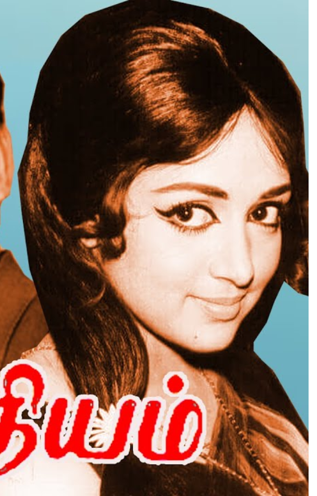 She began her career with the Tamil film Idhu Sathiyam (1963) before becoming a Bollywood legend