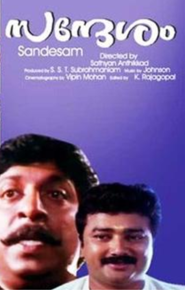 A satire on Kerala politics, where brothers become rival party leaders, leading to turmoil and distress for their parents.