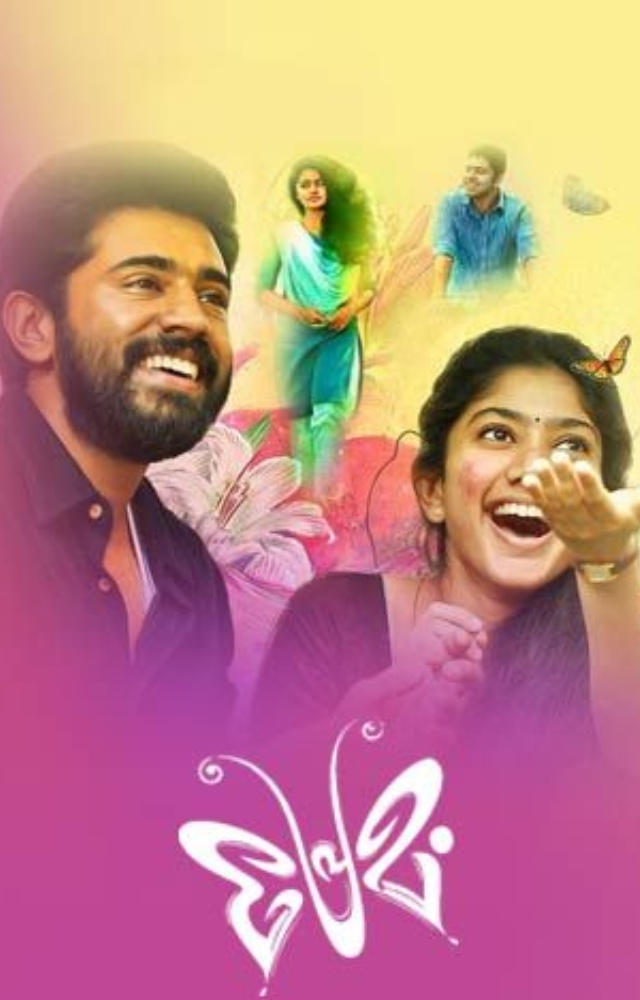 A coming-of age romantic drama about George`s experiences with love, friendship, and heartbreak through different life stages.