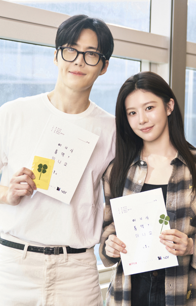 A translator and global star find romance. Go Youn-jung & Kim Seon-ho star in this rom-com from the Hong sisters (Hotel del Luna).