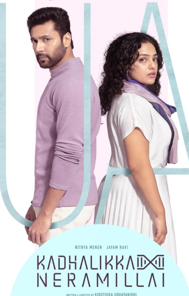 Kadhalikka Neramillai is available now for streaming on Netflix starting February 11, 2025.