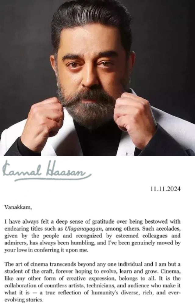 Don`t call me Ulaganayagan: Kamal Hasan 
