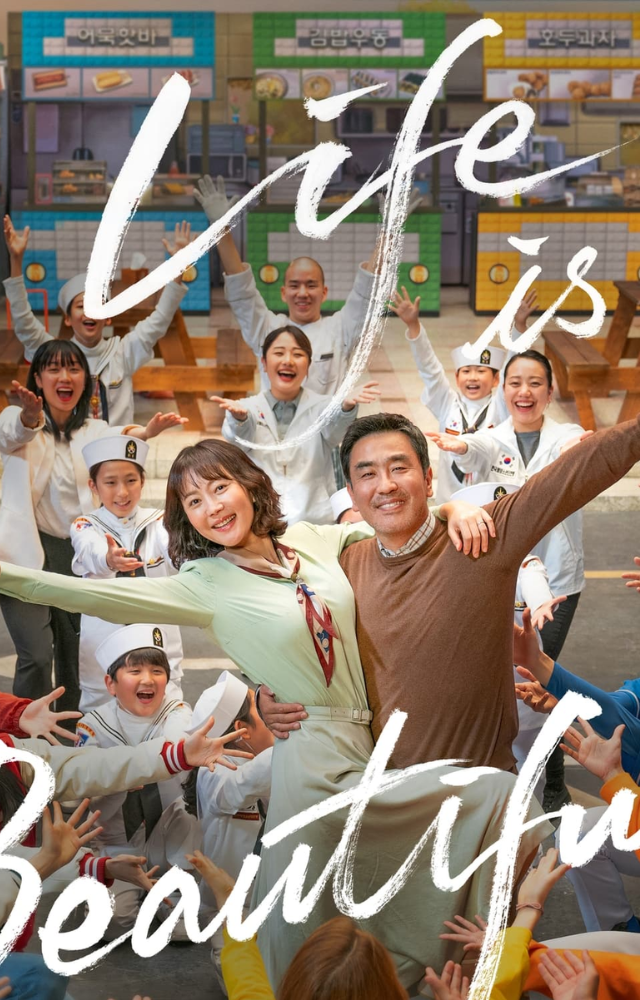 A musical drama about a wife who asks her husband to help her find her childhood sweetheart.