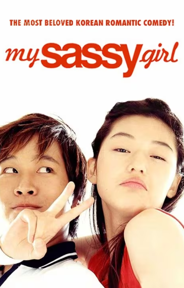 A classic rom-com about a mild-mannered college student whose life changes after meeting a quirky and unpredictable girl.