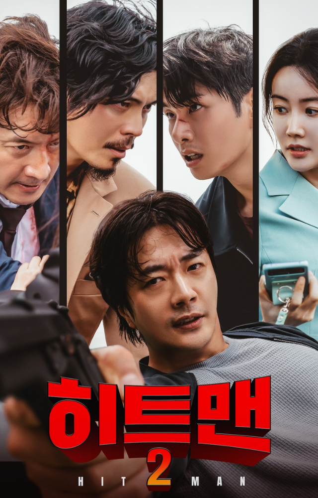 This action-comedy sequel continues the story of a former secret agent turned webtoon artist. 