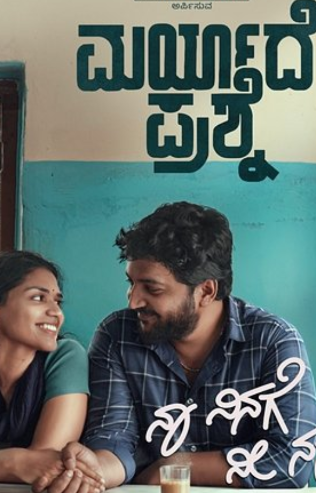 The story revolves around the struggles of lower middle-class people in Bengaluru and explores themes of friendship and justice