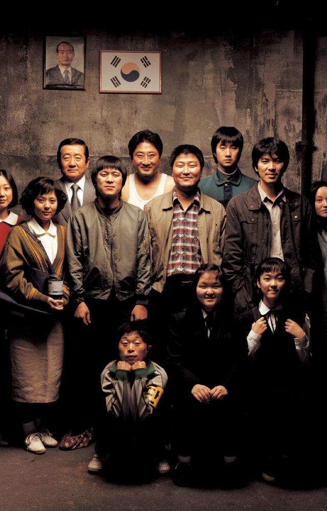 Based on true events, two detectives in 1980s South Korea attempt to solve a series of brutal murders, facing challenges that test their resolve.
