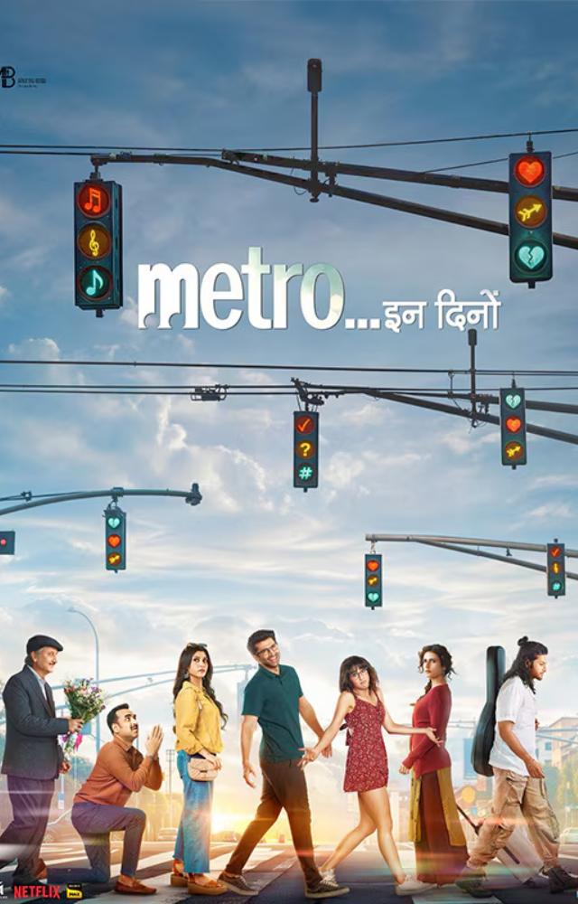 7 Dialogues From Metro... In Dino