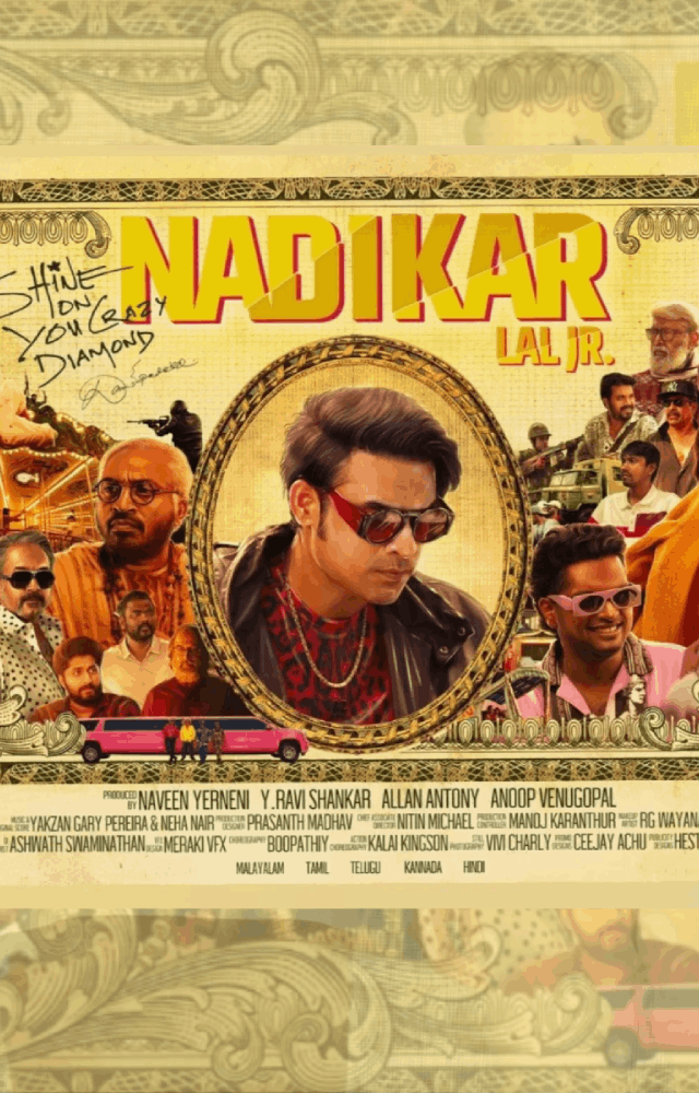 Nadiggar`s first look