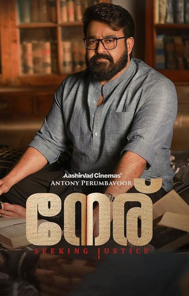 Mohanlal staring Neru is an upcoming Malayalam movie scheduled to be released on 21 Dec, 2023. This movie is scheduled by Jeethu Joseph 