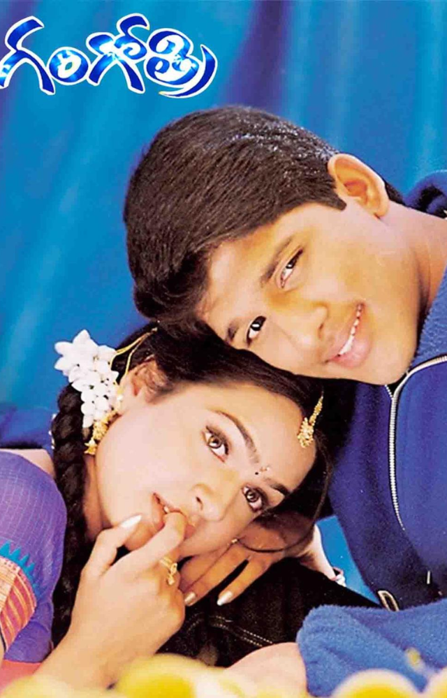 A romantic drama featuring Allu Arjun as a protective hero who goes to great lengths to safeguard his loved ones.