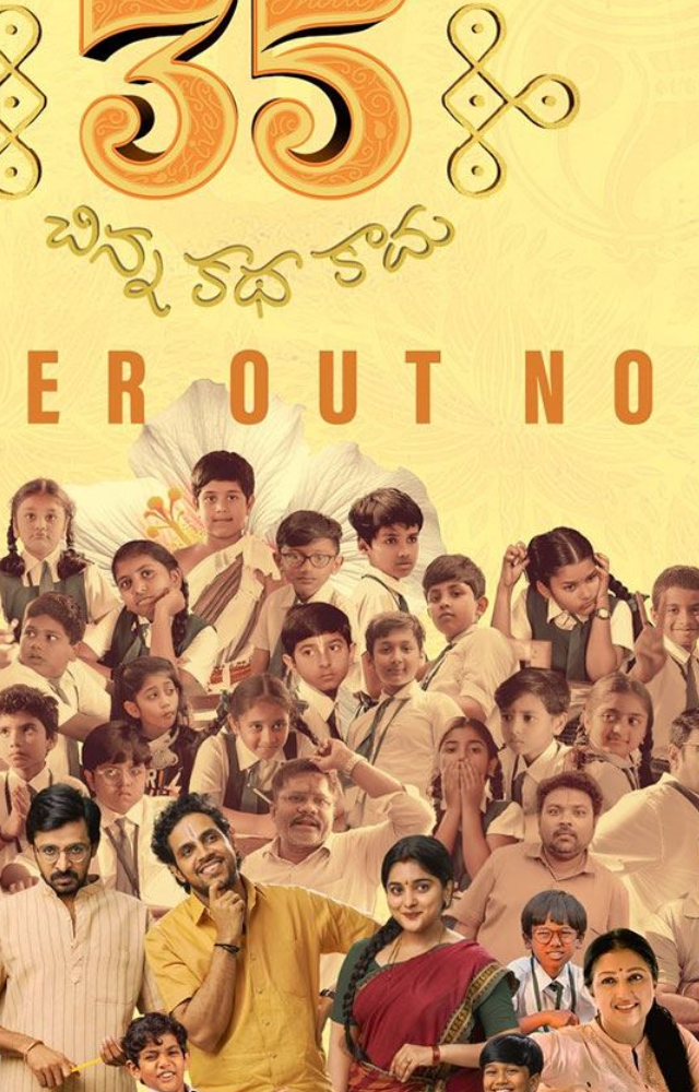 Also known as '35,' this Telugu drama film, directed by Nanda Kishore Emani, revolves around a young mother, Saraswati, and her son.