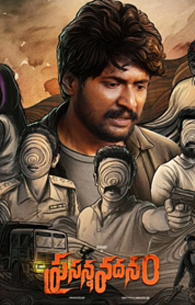 Review of Prasanna Vadanam