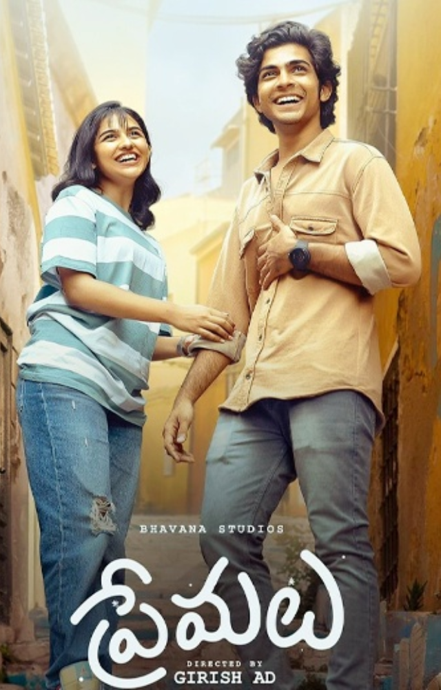 Why Premalu Hit Telugu Screens?