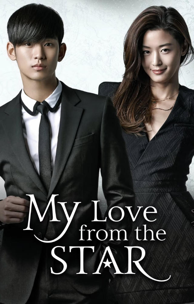 An alien living on Earth for 400 years plans his return, only to fall for a charismatic, chaotic top actress neighbour just months before leaving.