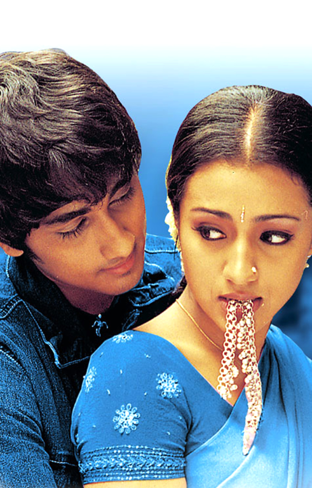 A melodious track from the movie 'Varsham.'