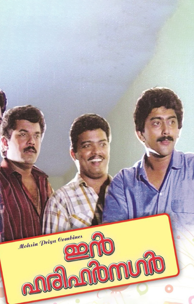 A cult comedy that follows the lives of four friends who move to a haunted house. The film’s witty dialogues and memorable characters made it a favorite one
