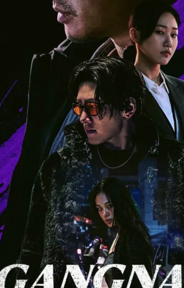 A detective, a broker, and a prosecutor team up to uncover the truth behind a series of disappearances in Seoul`s Gangnam district.