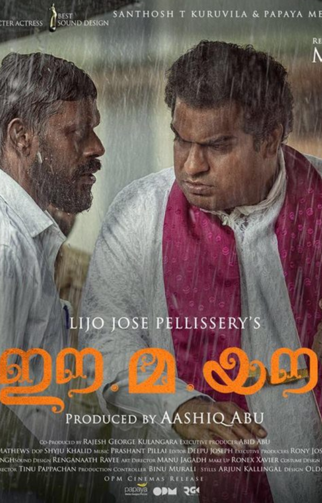 Dileesh Pothan`s portrayal of a priest in 'Ee Ma Yau' was memorable, stealing scenes with his compelling performance.