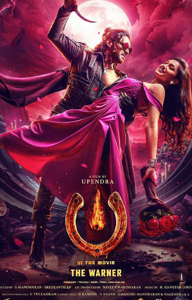 Directed by and starring Upendra, this futuristic film deals with societal collapse and political tension, set in a world on the brink of chaos.