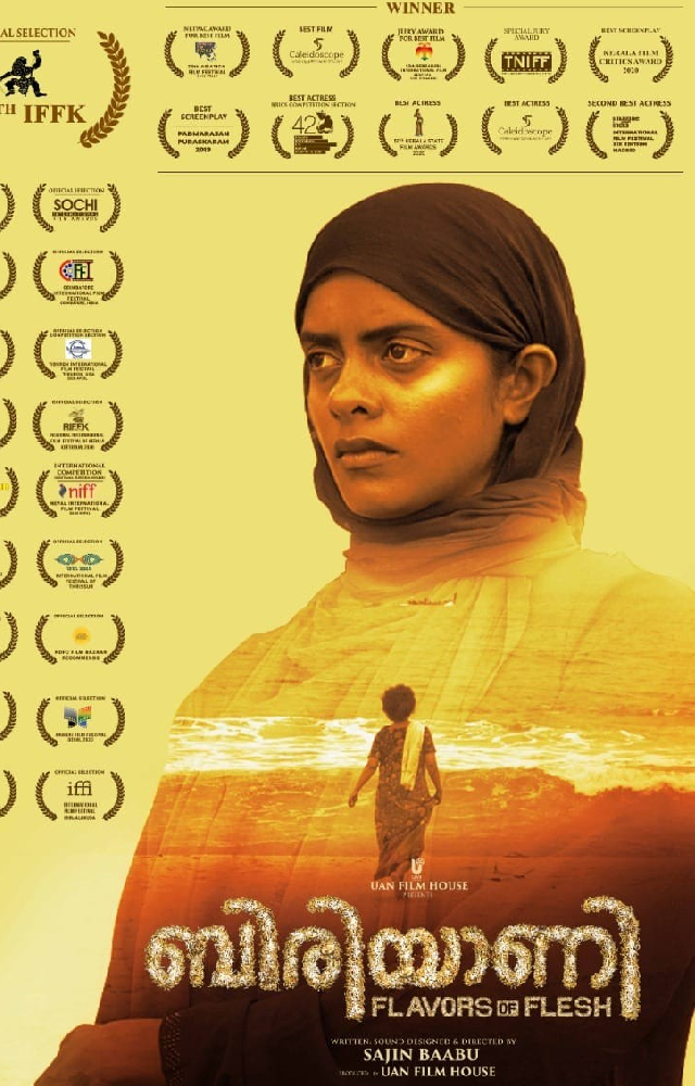 The story revolves around Khadeeja, a married Muslim woman whose life is confined within the four walls of her household