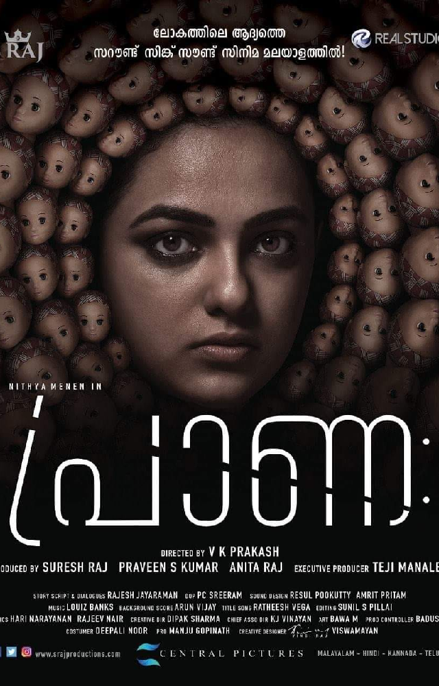 The film also delves into themes of intolerance and injustice prevalent in contemporary society. The lead is Nithya Menon