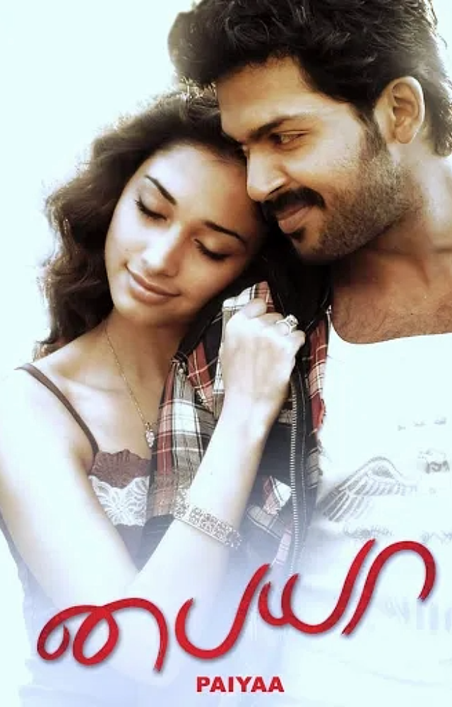 The film follows Shiva, an engineering graduate who falls in love with a girl he meets at a bus stop. Their journey together unfolds with twists and turns