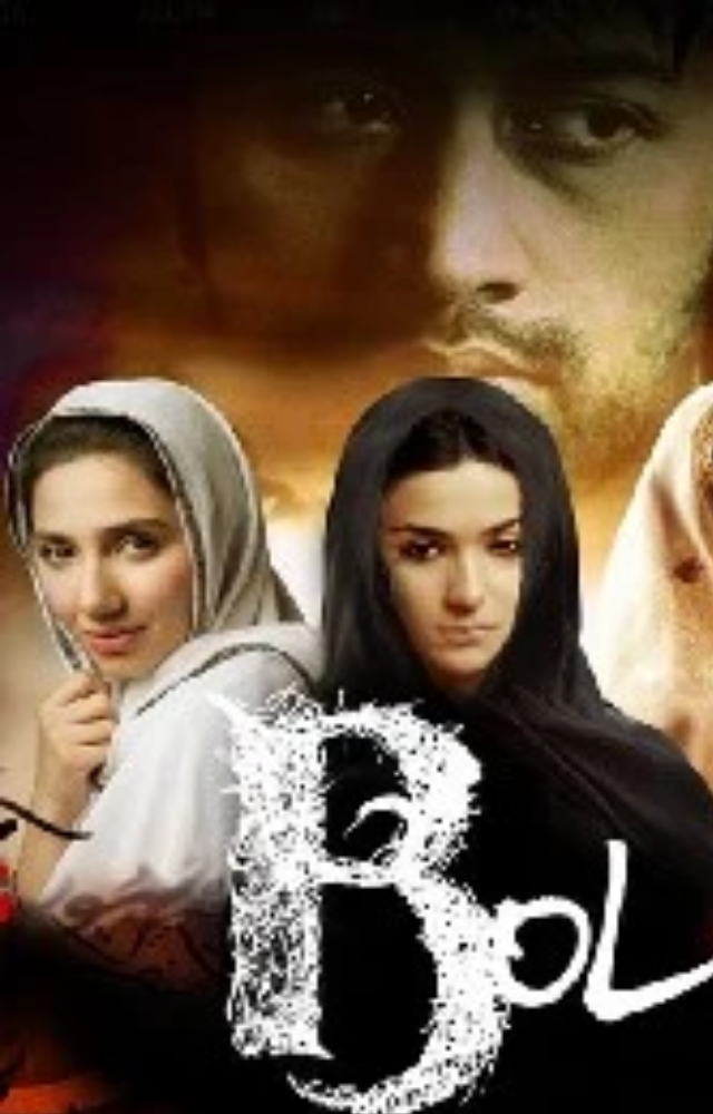 A thought provoking drama tackling societal taboos with a gripping and emotional narrative.