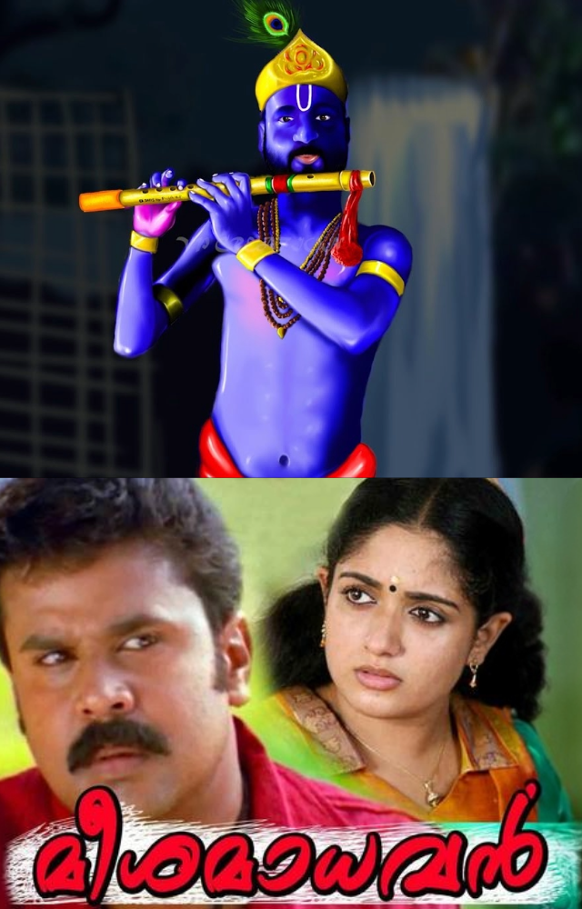 Vishu Special hits