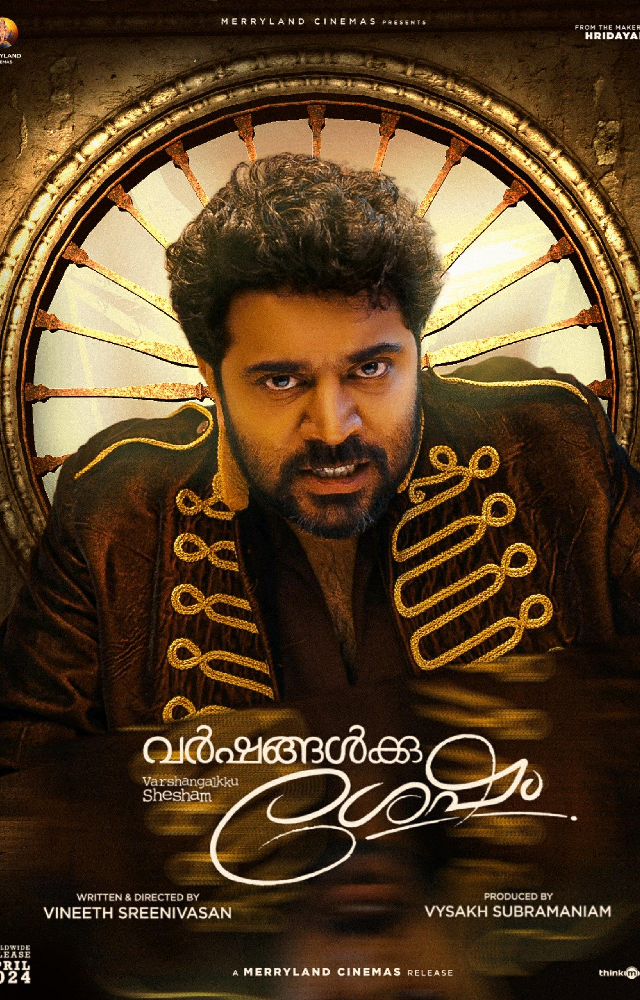  Nivin Pauly will also be seen in a cameo role, adding to the excitement. The movie, set in the cinema-obsessed world of Kodambakkam, Madras during the 1970s 