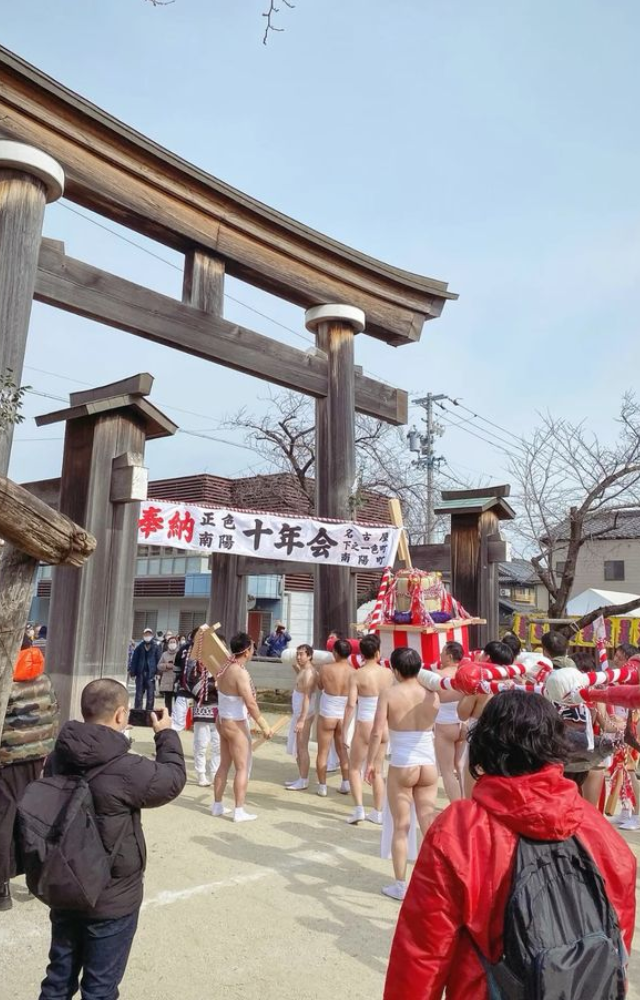 Thousands of nearly naked men compete to catch sacred sticks for luck during this wild, freezing winter festival in Okayama.
