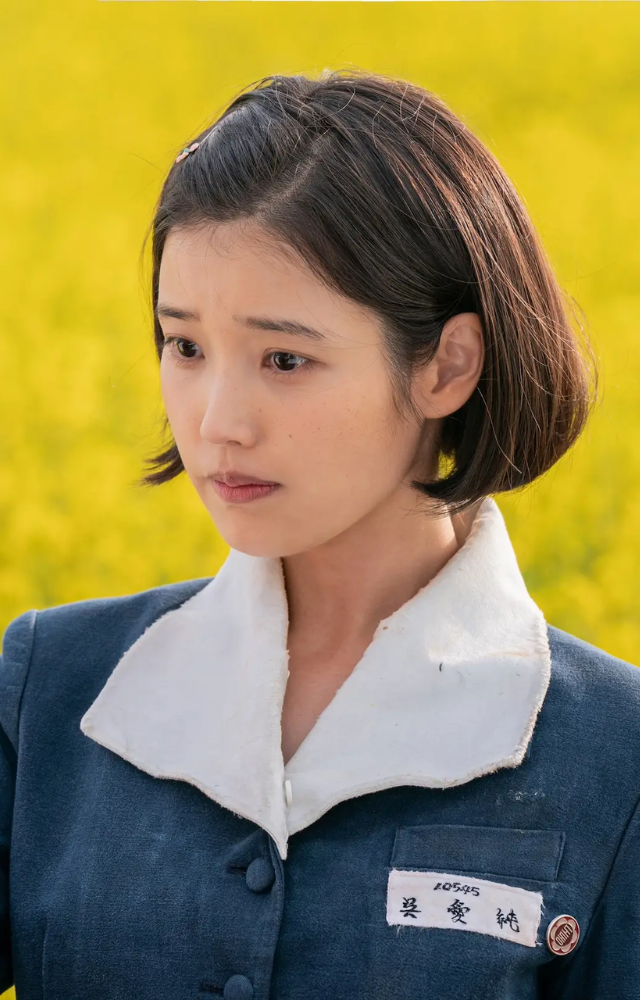 IU delivers her most powerful performance yet as Ae-sun, a fiery young woman battling societal constraints in 1960s Jeju.