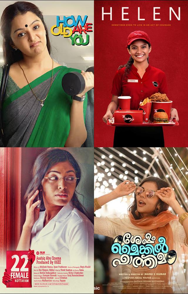 Women led movies in Malayalam