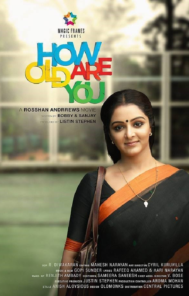 This movie centers around a homemaker who sacrificed her dreams for her family. Starring Manju Warrier, it raises the question for women`s aspirations