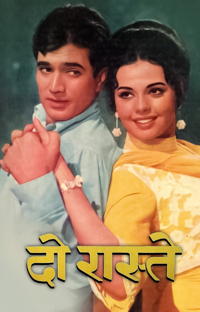 Family ties and societal norms collide in this family drama featuring Rajesh Khanna and Mumtaz.