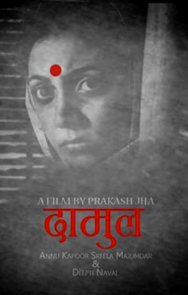 the narrative of a bound labourer who is forced to steal by his landlord is told, illustrating the negative consequences of the system.