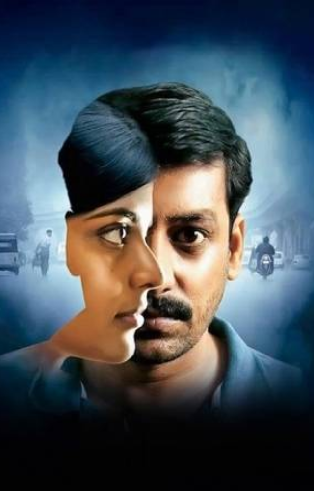 A visually impaired man gets entangled in a murder case, leading to unexpected twists. Every clue reveals a shocking truth!