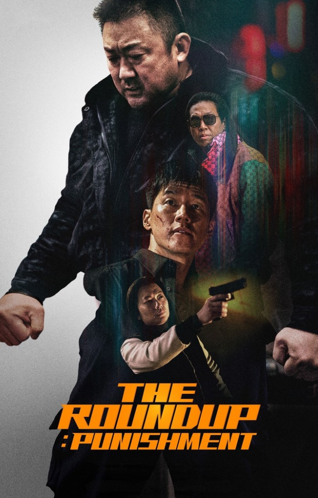 In this high-stakes action movie, Don Lee is excellent as a police officer who hunts down criminals.