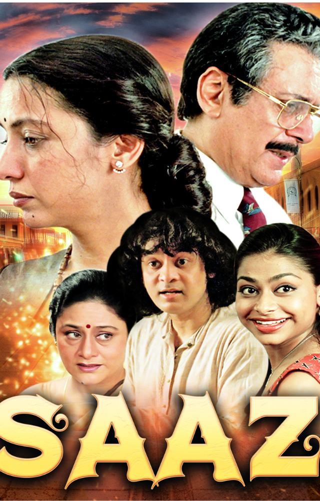 A soulful story about two sisters in the music industry, filled with emotions and melodies.