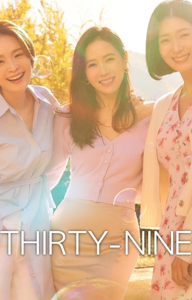 A heartfelt drama about friendship, love, and life’s unexpected turns. A must-watch for emotional storytelling.