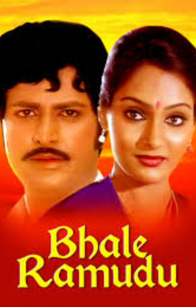 Mohan Babu’s gripping performance in this action-packed drama makes it a must-watch. His screen presence elevates the film’s intensity.
